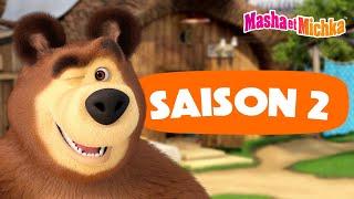 Masha et Michka ‍️⭐️ Saison 2. Toutes les séries ⭐️ Collection d'épisodes