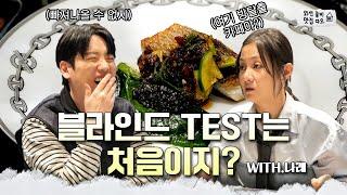 [CC/SUB] I'm happy Narae is here  Park Narae restaurant 'Moktanjang' [I'll give you wine] EP.15