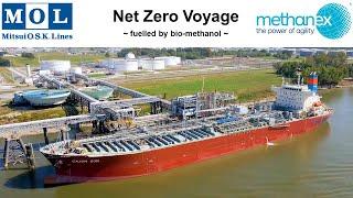 The world's first net-zero voyage fuelled by bio-methanol ~ Joint project of Methanex and MOL ~