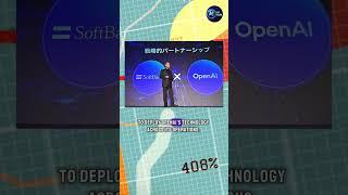 OpenAI doubles down on Asia, partners with Kakao after its big deal with SoftBank #ai #shorts
