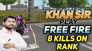 KHAN SIR PLAY FREE FIRE SOLO RANK MATCH|| KHAN PLAY GAME || @KhanSirPatnaKhanGs