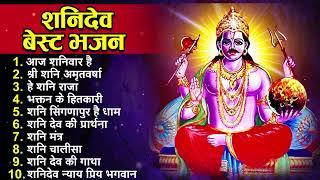 2023 नॉनस्टॉप शनिदेव भजन ~ New Shanidev Bhajan 2023 ~ Shanidev Bhajans ~ New Bhajan 2023~ Shani Song