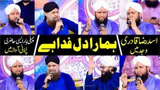 Asad Raza Attari ||  Dil Fida Ha Madiny Waly Per  Full Kalam By Asad Raza and Owais Raza Qadri Naat