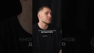 Как продюсерам находить своих экспертов для запусков #интервью #блогер #эксперт #запуск #podcast