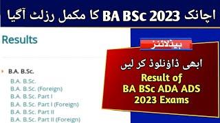 Complete Result Announced of BA BSc ADA ADS 2023 Exams