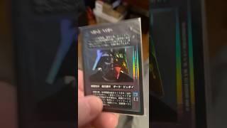 Rate it - Japanese Darth Vader Foil