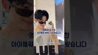 싼데 예쁜 아이웨어 맛집 찾음 #안경 #선글라스 #아이웨어