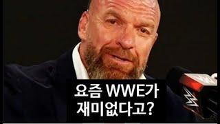 WWE 뉴스 - WWE 네트워크 / 제이 우소 / 트리플 H / 코디 로즈 / 리키쉬 / 존 목슬리 / 몬테즈 포드 / 에릭 비숍 / 메이븐 / 브리티쉬 불독 / AEW 시청자 수