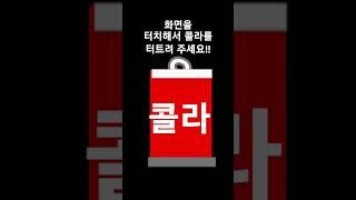 콜라