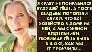 Тёща выхватила у меня сына стала орать, что я его неправильно держу. Я обалдел с такой наглости и…