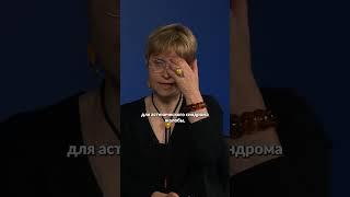 Топ 5 профессий, кто испытывает выгорание на работе #здоровье#медицина#усталость #астения #выгорание