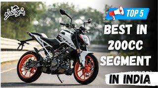 India'வின் இருக்கும் சிறந்த 200cc bikes !  | top 5 best 200cc bike in india