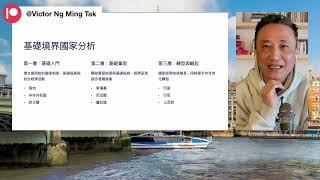 海湖密室練成《乾坤大挪移》第「六*」層，特朗普將會技術擊倒「黑幫大佬」⁉️️｜25 Apr 2025
