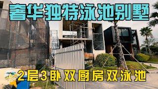 普吉岛最独特奢华的双泳池 双厨房别墅，2层3卧适合度假养老的泳池别墅，在普吉岛买房，购买泰国房产和普吉岛别墅，在普吉岛生活必看！【第289期】