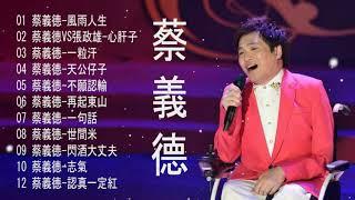 2021 台語新歌排行榜 - 百聽不膩 taiwanese songs 2021 台語最新單曲 - 排行榜 台語歌 2021