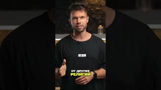 Кто такой Иисус на самом деле?
