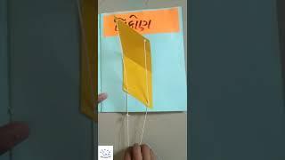 maths triangle project | maths project | triangle paper maths project | paper triangle craft