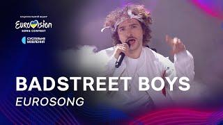 Badstreet Boys — «Eurosong» | Фінал Нацвідбору 2025