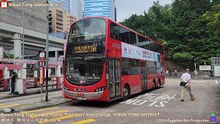 【疫症當下】Hong Kong Bus KMB 5R AVBWU692 @VC6150 Kwun Tong StationKai Tak (Shing Fung Road)