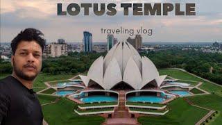 Lotus Temple Delhi || Full information || Traveling Vlog #india #delhi #lotustemple  @abhiranawat