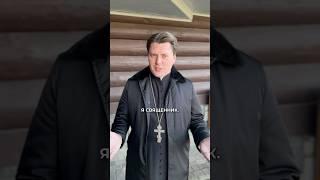 Я священник… #церква #служіння #християнство #проповідь #christainblog #проповідь #священник