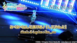 Hatsune Miku: Project DIVA Mega Mix [Mix Mode] - I'll Miku-Miku You (For Reals) (NORMAL) [60 FPS]