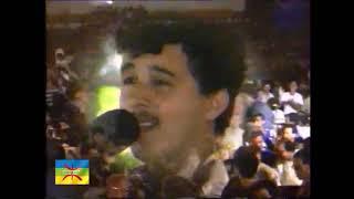 AYAWEN "MMIS UMAZIGH" LIVE ALHOUCEIMA 1995 (FULHD)