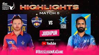 Highlights Match 5 | India Capitals vs Southern Superstars | Legends League Cricket 2024 | LLCT20