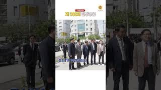[기획행정위원회] 신청사 건립 재원 마련을 위해 움직이다!  #대구 #시의회 #신청사 #논의