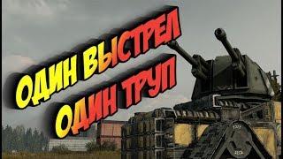 Crossout #МОНСТР КРАФТЫ