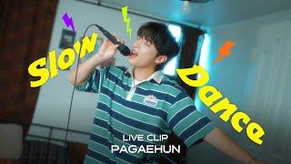 [Liveclip] Slow Dance (슬로우 댄스) - Pagaehun (박태훈)