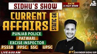 Daily Current Affairs & Static GK | Punjab Police, Senior Assistant, Clerk | By Davinder Sidhu Sir