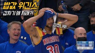 위긴스, 골스의 3번째 스플래쉬 브라더스?! | 워리어스 vs 올랜도 | NBA 경기 리뷰