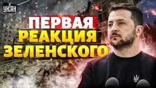 Вся Украина в трауре: момент удара по Охматдету попал на видео. Первая реакция Зеленского