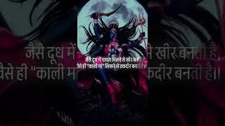 Jai maa kali #Navratri2024#DurgaPuja2024#GarbaNights#FestiveVibes #DandiyaDance#MaaDurgaBlessings