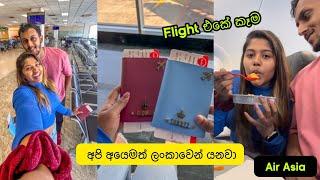 Budget Airline එකක experience එක | Flight Food Air Asia | Stories of Lash