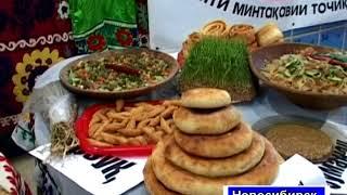 Международный праздник Навруз в Новосибирске с Садбарг Бокиевой
