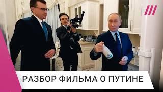 Фильм о Путине: разбор. Что показали кремлевские пропагандисты
