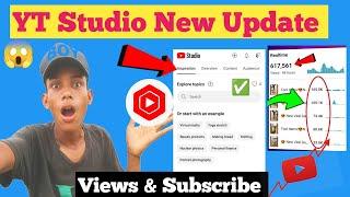 Yt Studio में आ गया धमाकेदार Update  | Youtube studio new update | youtube studio |yt studio update