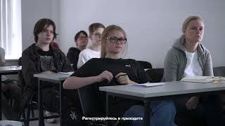 День открытых дверей Навигатора поступления совместно с MAXIMUM Education