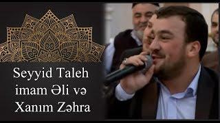 Seyyid Taleh Boradigahi - imam Eli ve xanim Zehra sohbeti