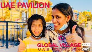 #1 UAE PAVILION//GLOBAL VILLAGE 2020 - 2021//DUBAI