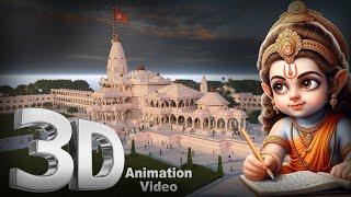 Ayodhya Ram Mandir 3D Animation Video | Jai Sree Ram | Ram Lalla Mandir | TV5 News