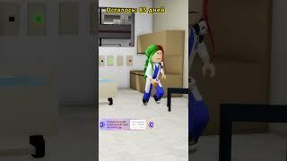 МНЕ ПРИШЛОСЬ СООБЩИТЬ ЭТОЙ ДЕВОЧКЕ ТАКУЮ НОВОСТЬ! #shorts #roblox