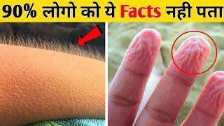 Amazing Facts About The Human Body | Enough Tv