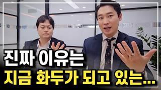 NPL투자 배당요구종기일 전에 채권양도양수하는 진짜 이유