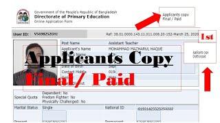 Primary school assistant teacher applicant's copy paid download 2020-bdejobs