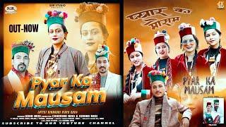 Pyar Ka Mausam | Latest Kinnauri Video Song 2024 | Usha Negi | Chhering Negi Karma Negi | Sur Studio