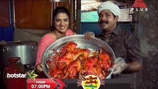 Shappile Kariyum Navile Ruchiyum || Today at 7 PM || Asianet Plus