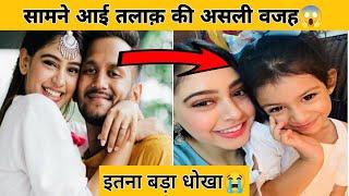 Niti Taylor divorce reason 